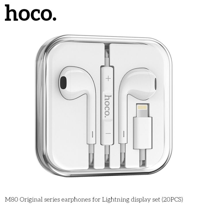 ενσύρματα ακουστικά iphone
